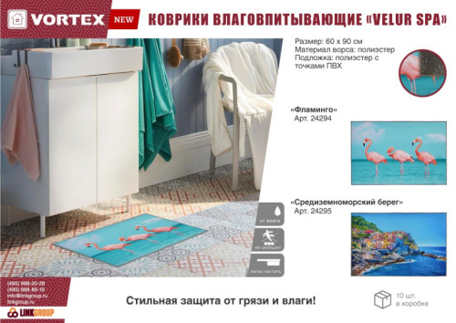 Коврик влаговпитывающий Vortex Velur Spa 60х90 см Марокканская плитка 24296 фото 3
